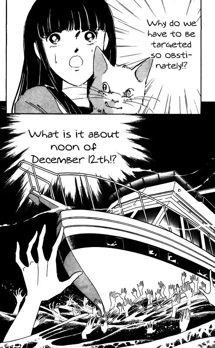 Ryouko no Shinrei Jikenbo Chapter 16 6